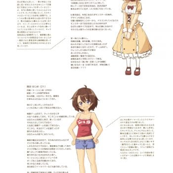 Prepare The For The Second Season With The New Game! Art Book Fairies Story 0089