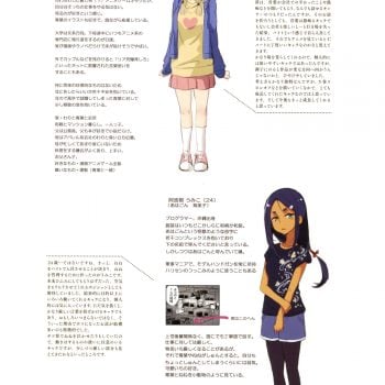 Prepare The For The Second Season With The New Game! Art Book Fairies Story 0090