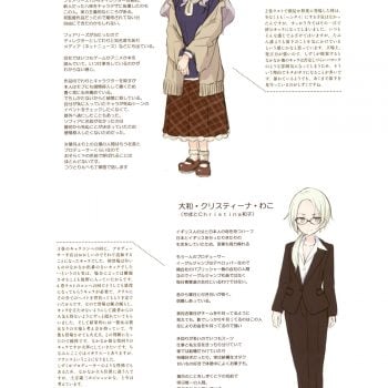 Prepare The For The Second Season With The New Game! Art Book Fairies Story 0091