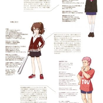 Prepare The For The Second Season With The New Game! Art Book Fairies Story 0092