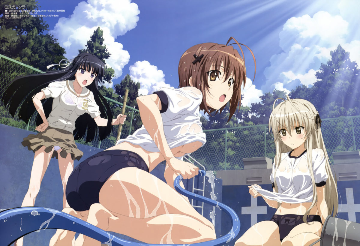 Yosuga No Sora