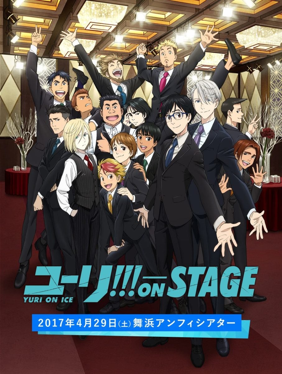 Yuri On Stage Event Visual