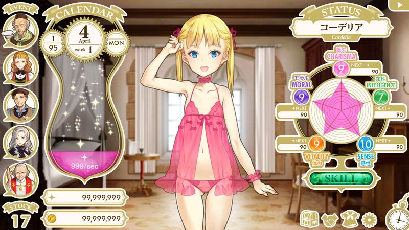 Machine Child Screenshot 5