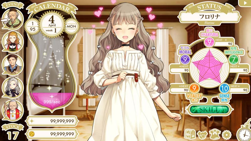 Machine Child Screenshot 4