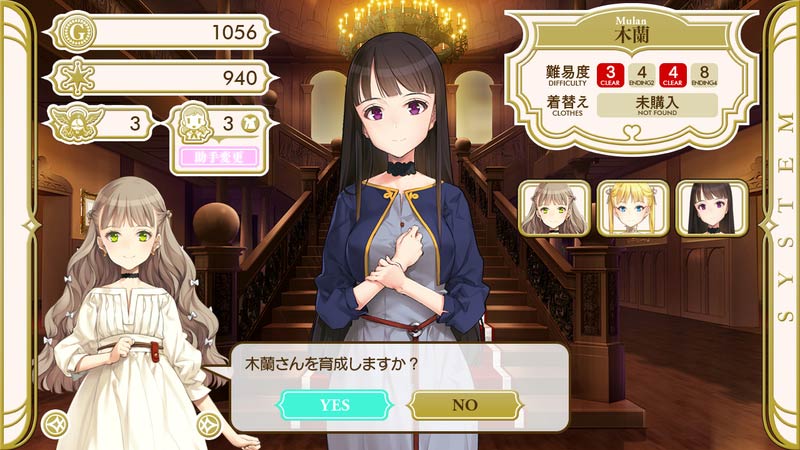 Machine Child Screenshot 1