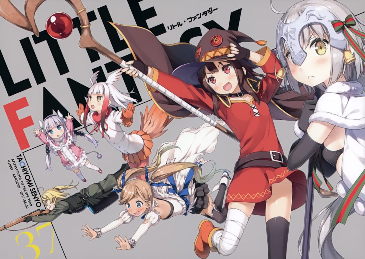 Afterschool Of The 5th Year Art Book By Kantoku 0001