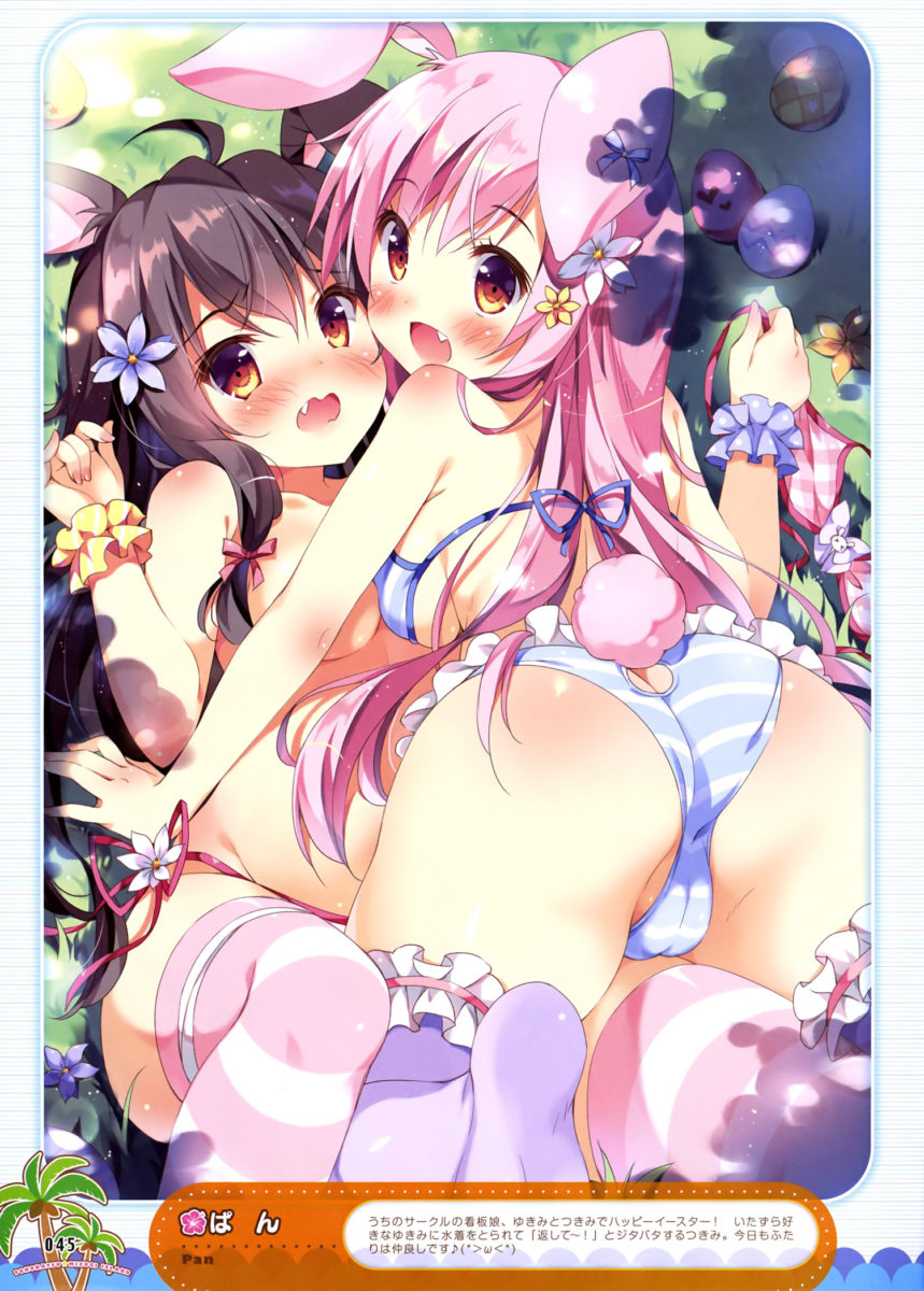 Dengeki Moeoh June 2017 Anime Magazine 0015