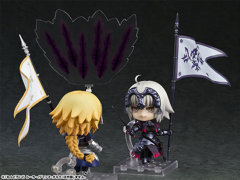 Fate Grand Order Avenger Jeanne D'Arc 0005
