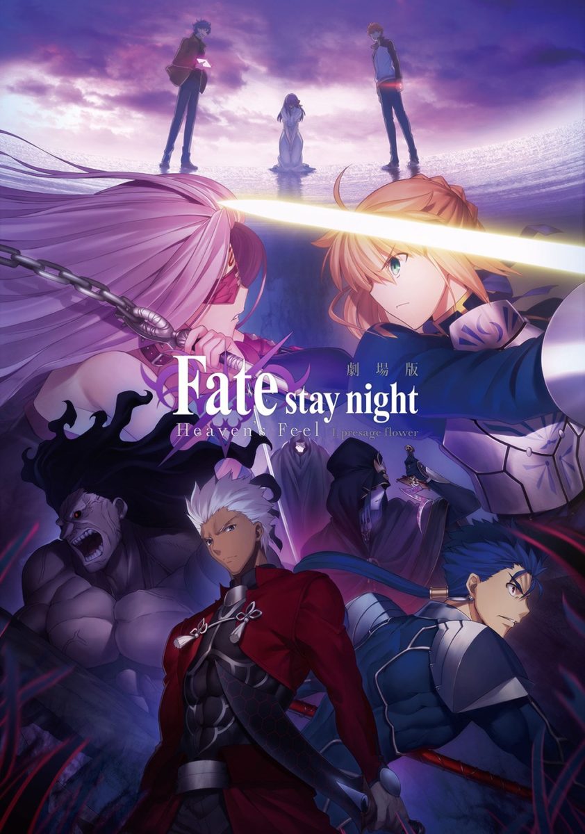 Fate Stay Night Movie Heavens Feel I Presage Flower Visual