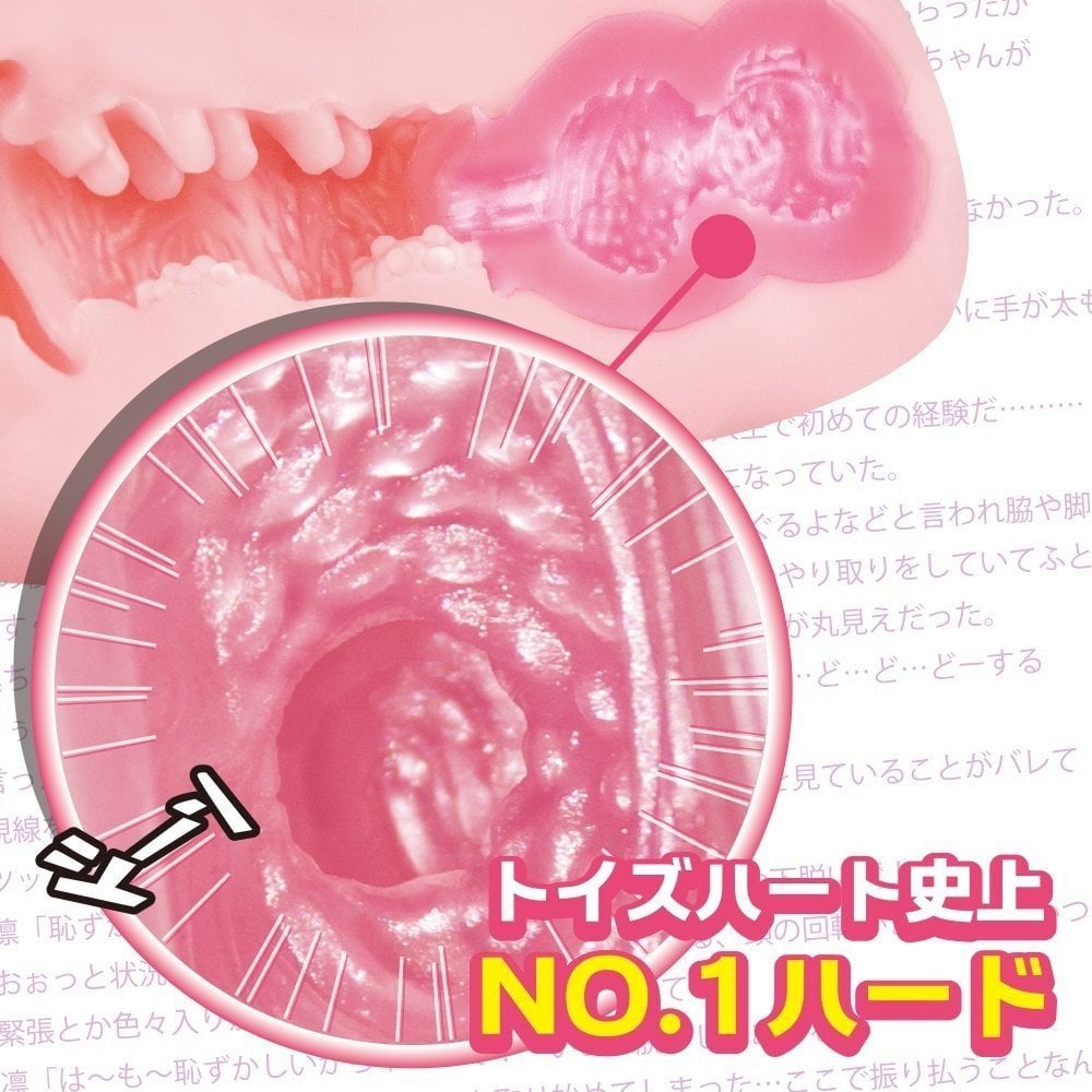 Gichi Gichi Tight Virgin Onahole 6