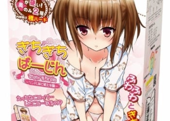 Gichi Gichi Tight Virgin Onahole