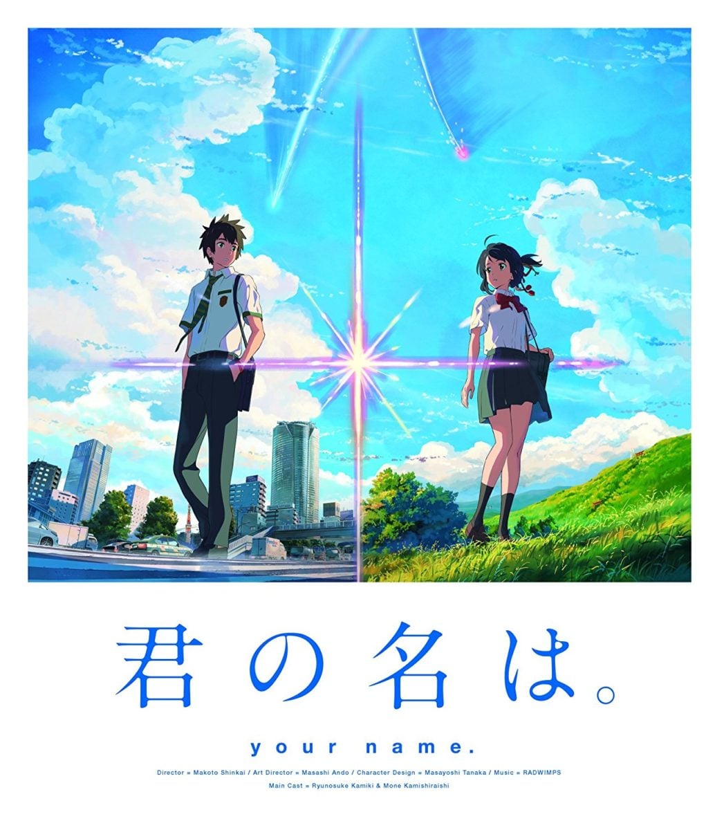 Kimi No Na Wa. Japanese Blu Ray And DVD Cover