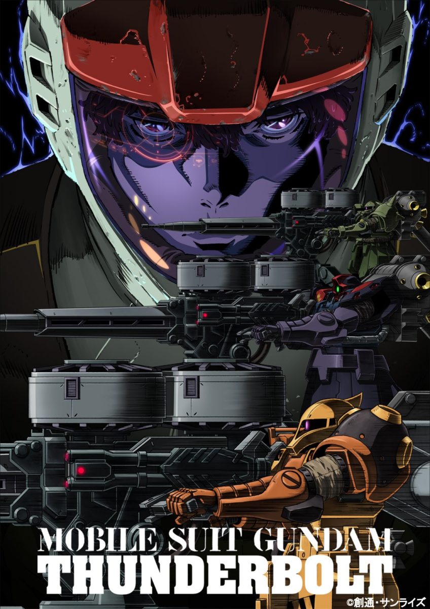 Mobile Suit Gundam Thunderbolt Season 2