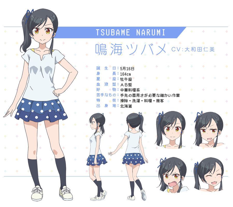 New Game Season 2 Character Designs Tsubame Narumi