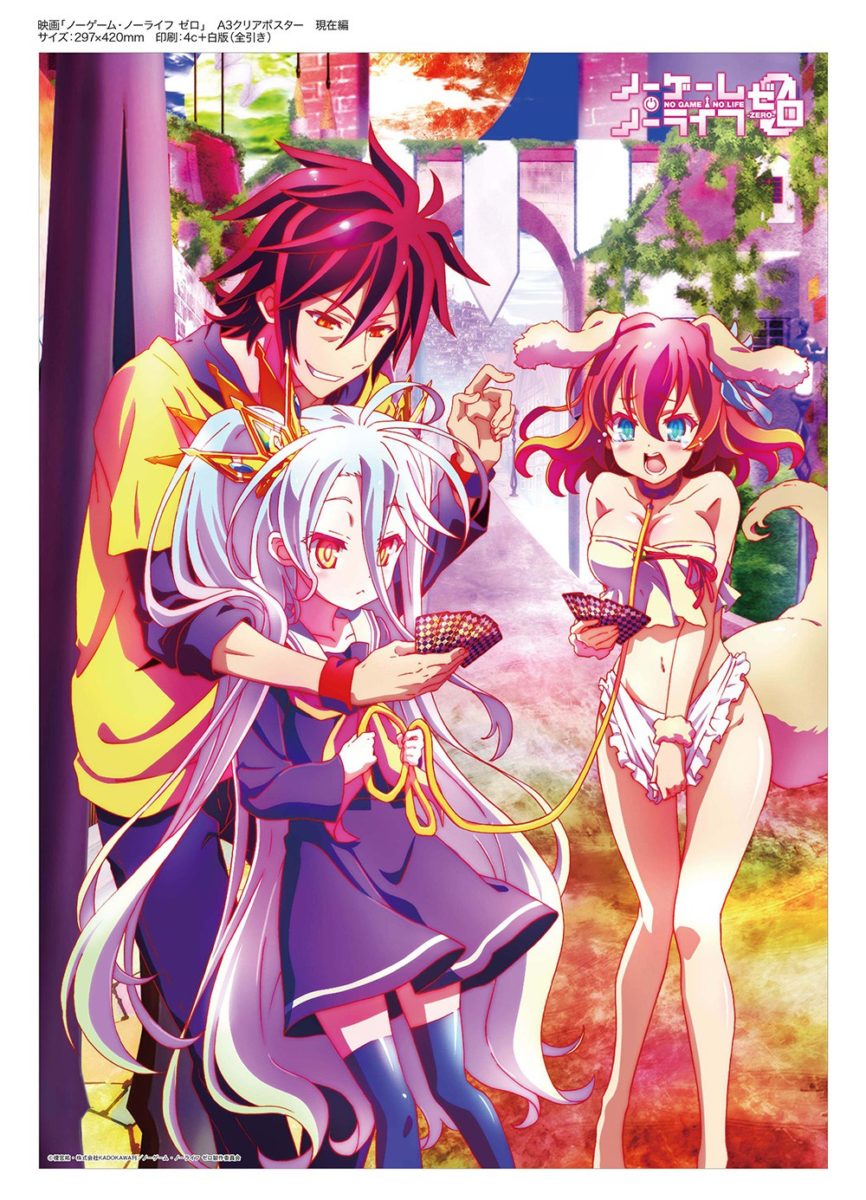 No Game No Life Zero Advanced Ticket A3 Poster Preorder Bonus 2