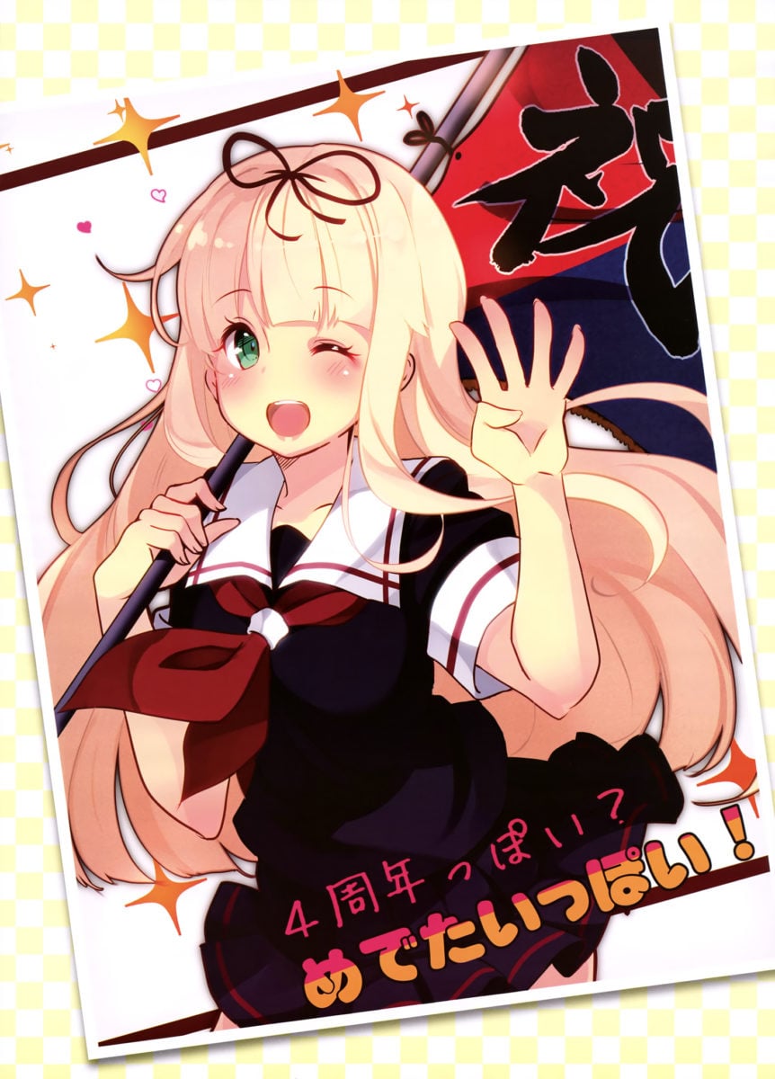 NyanTyoe MAGAZINE July 2017 Anime Posters Kantai Collection