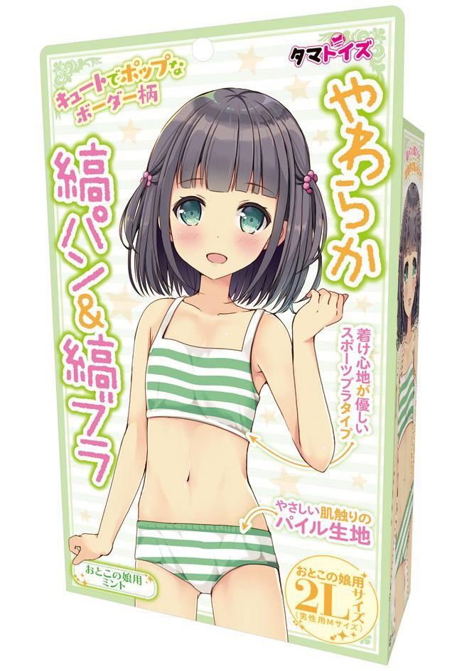 Soft Shimapan Bra Otokonoko 2L Mint Green Green 1