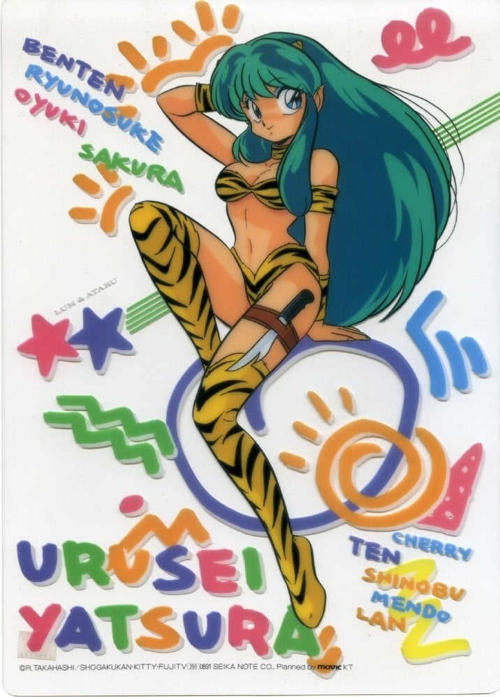 Urusei Yatsura Lum