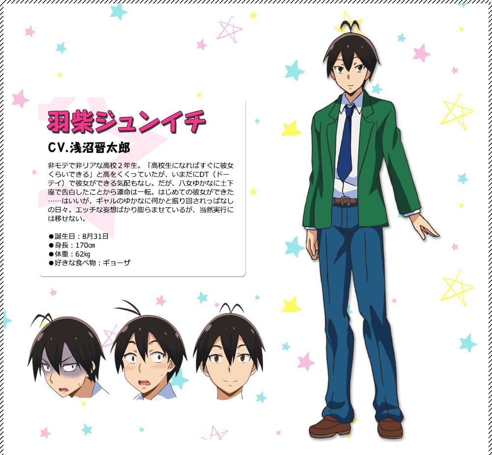 Hajimete No Gal Anime Character Designs Junichi Hashiba