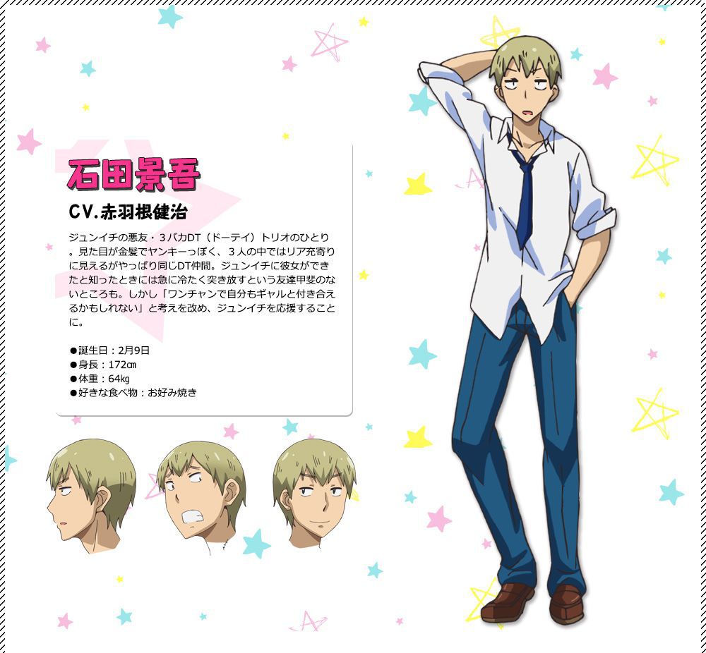 Hajimete No Gal Anime Character Designs Keigo Ishida