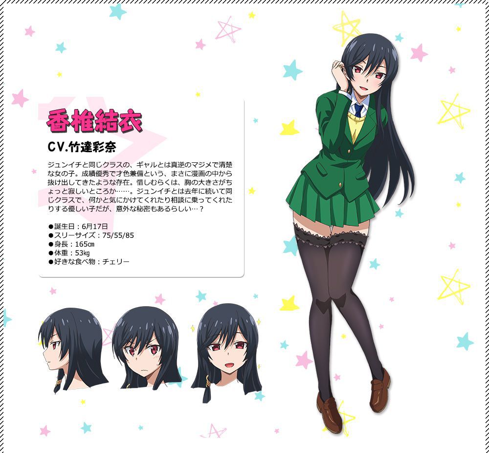 Hajimete No Gal Anime Character Designs Yui Kashii