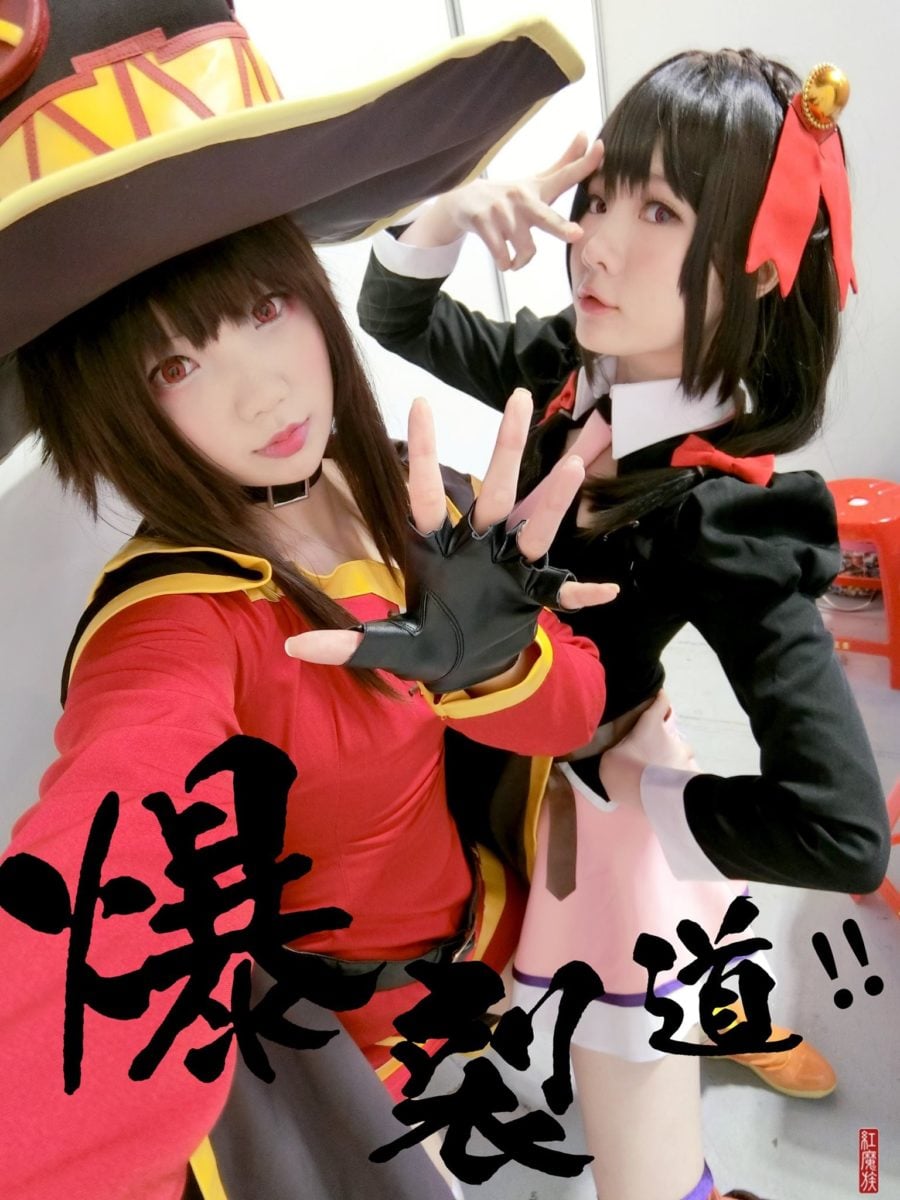 KonoSuba Megumin And Yunyun Cosplay 0002