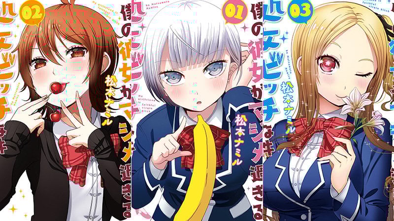 My Girlfriend Is A Faithful Virgin Bitch Anime Announced