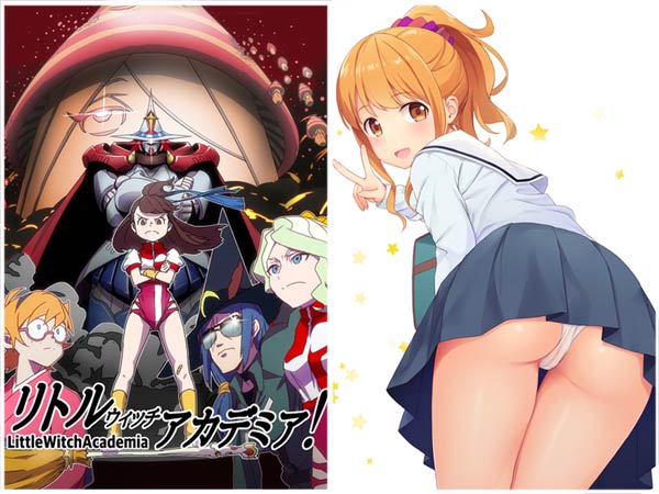 megumi jinno panties