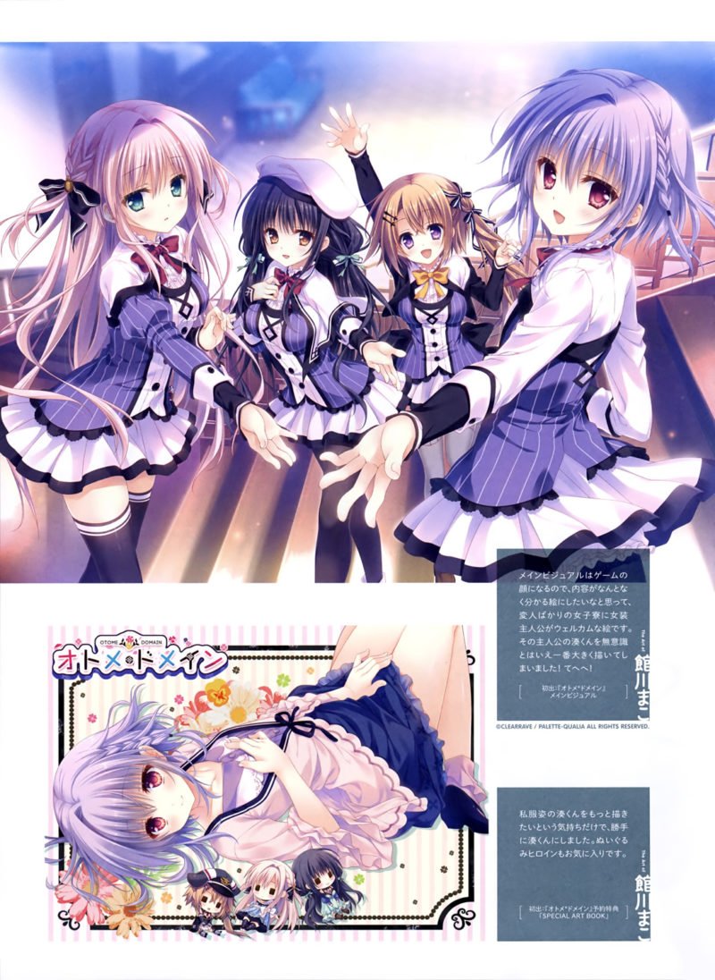 Dengeki Moeoh August 2017 Anime Magazine 0016