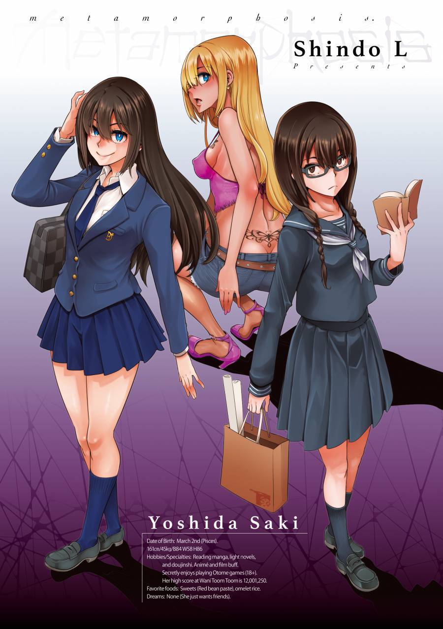 Fakku Metamorphosis 02