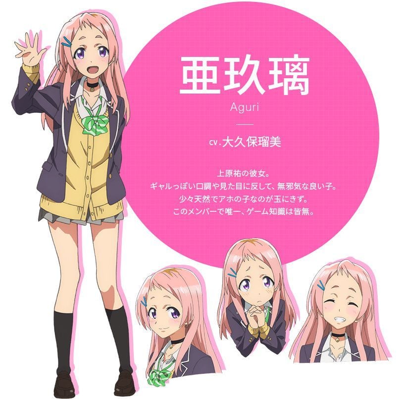 Gamers Anime Character Designs Aguri