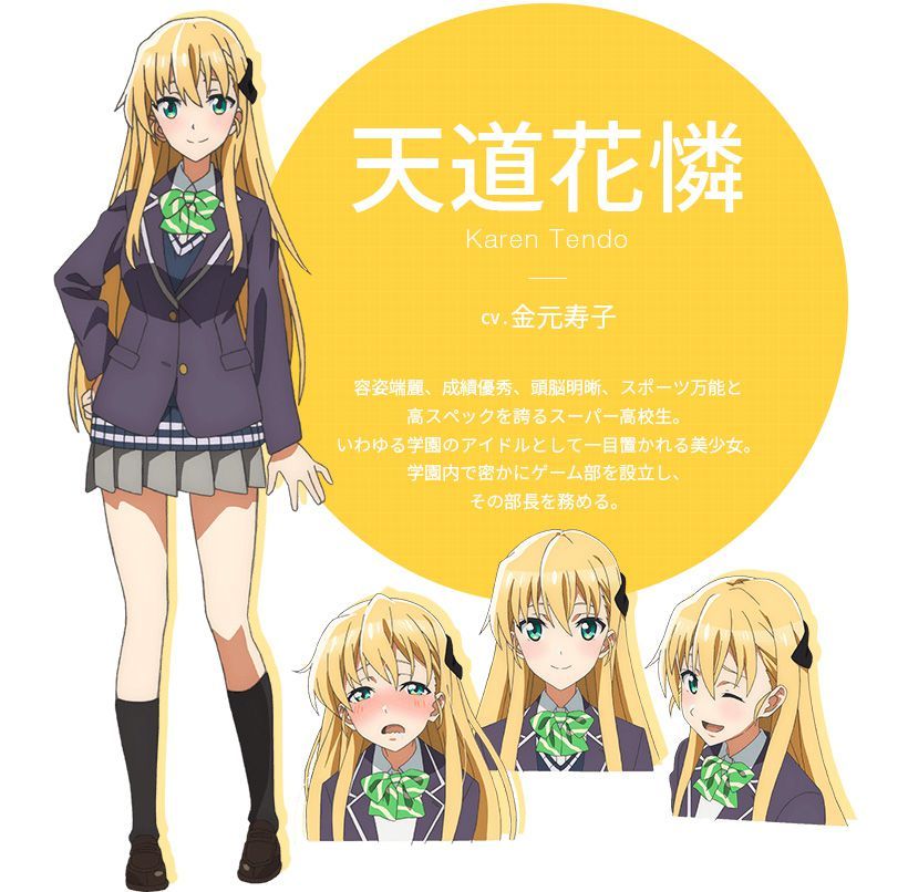 Gamers Anime Character Designs Karen Tendo