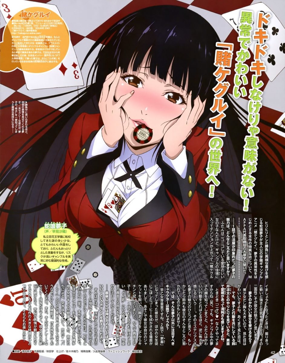 Kakegurui Anime Visual