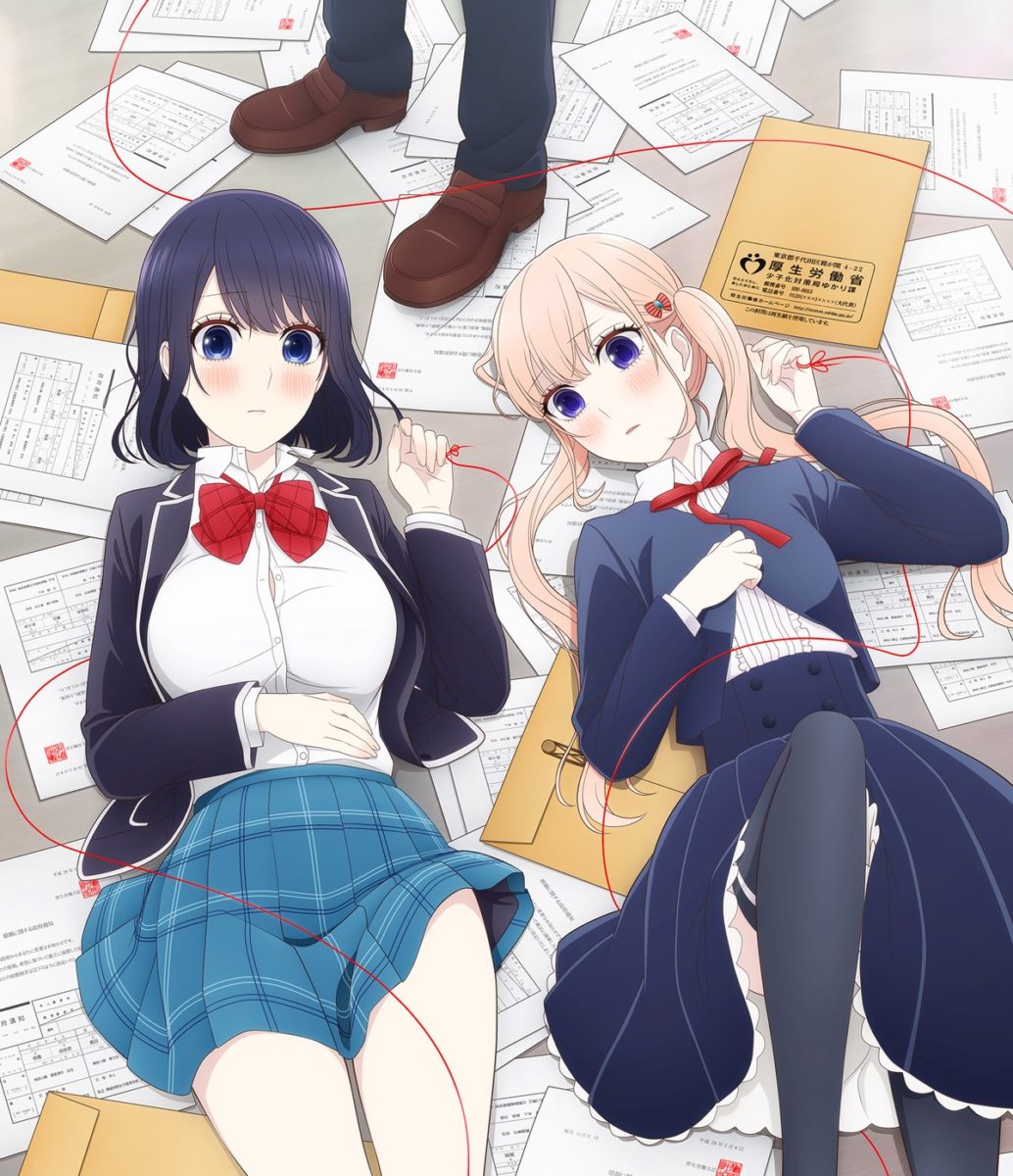 Koi To Uso Anime Visual