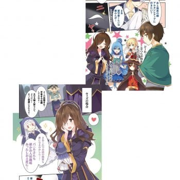 Kono Subarashii Sekai Ni Shukufuku Wo! Cheers! Kurone Mishima Illustrations 0025