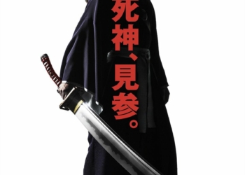 Live Action Bleach Film Visual