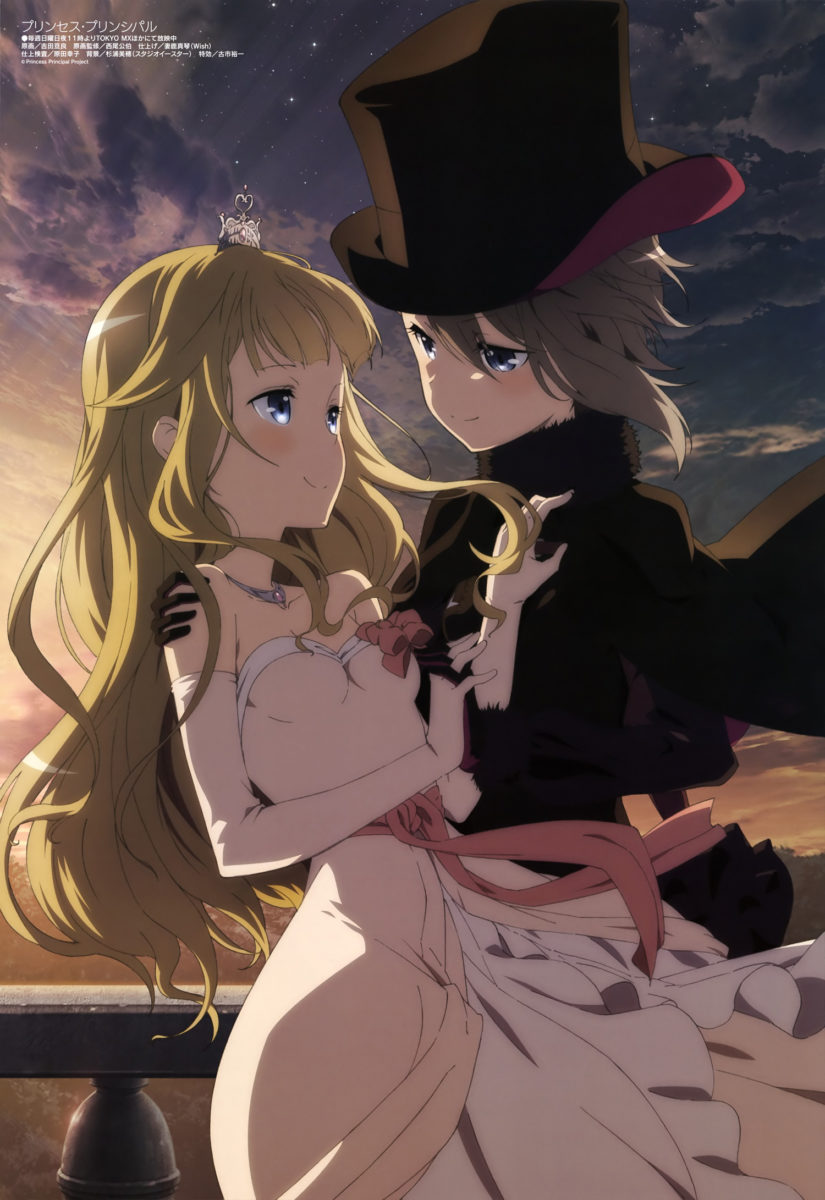 Megami MAGAZINE September 2017 Anime Posters Princess Principal