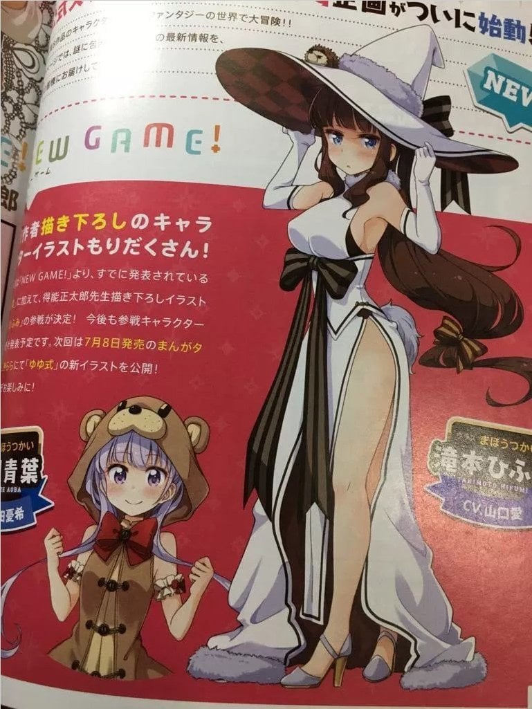 New Game X Kirara Fantasia Aoba Hifumi