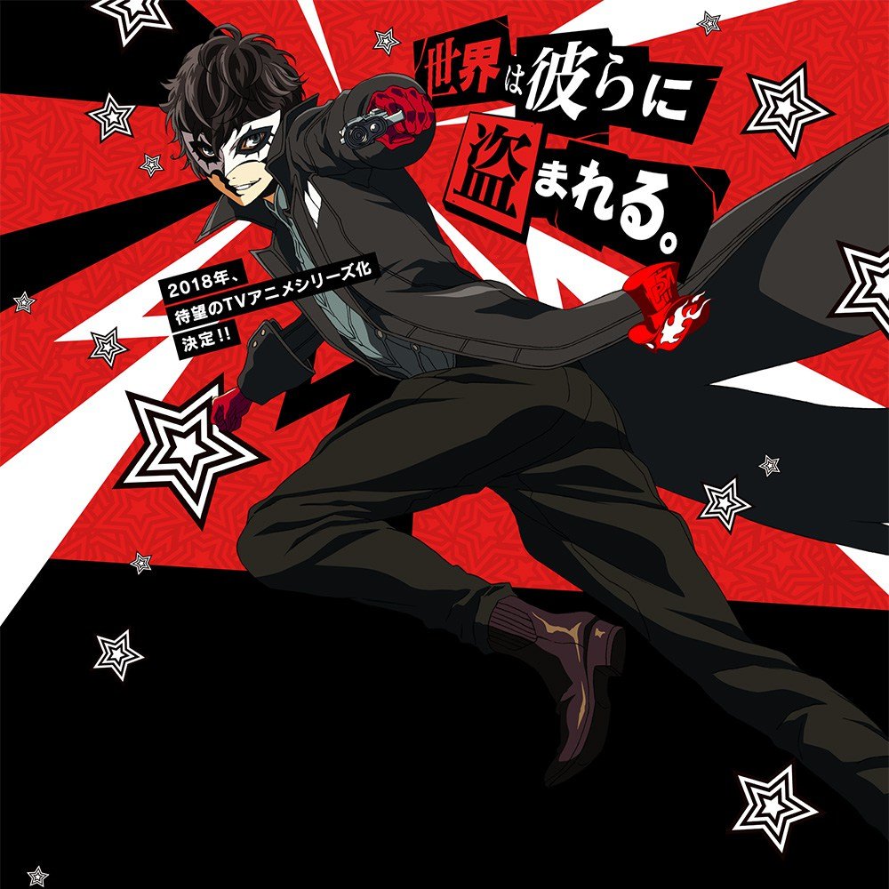Persona 5 The Animation TV Anime Visual