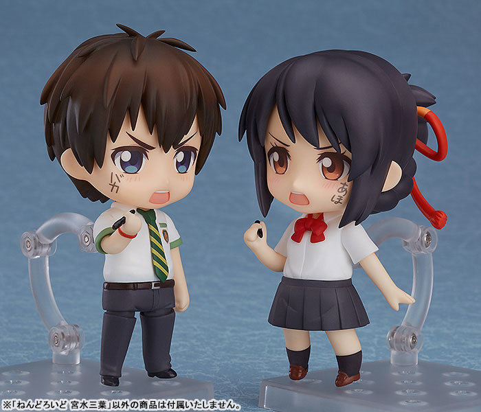Your Name Mitsuha Miyamizu Nendoroid 0005