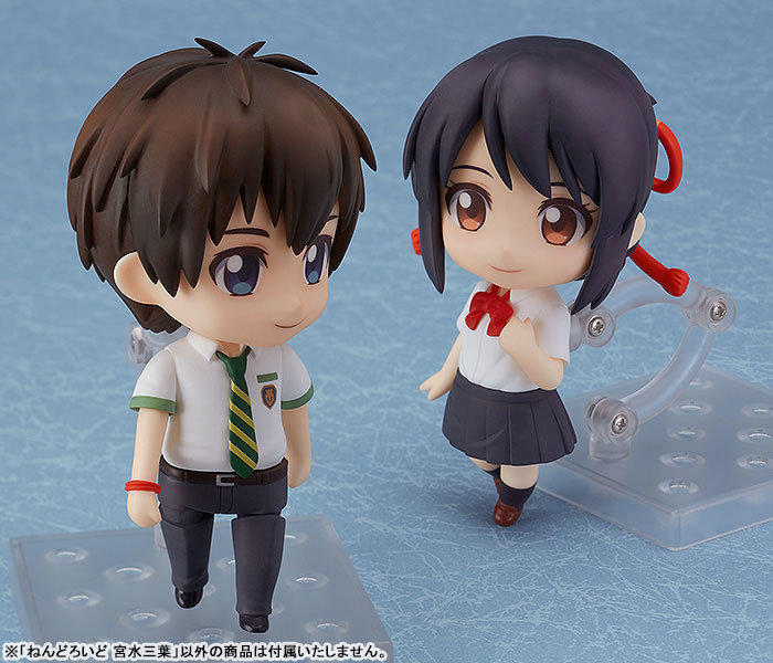 Your Name Mitsuha Miyamizu Nendoroid 0006