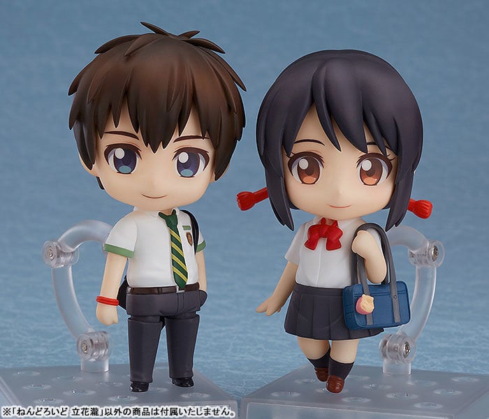 Your Name Taki Tachibana Nendoroid 0004