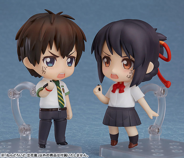 Your Name Taki Tachibana Nendoroid 0005