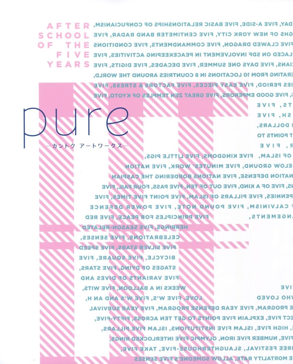 Pure Kantoku Artworks 0003