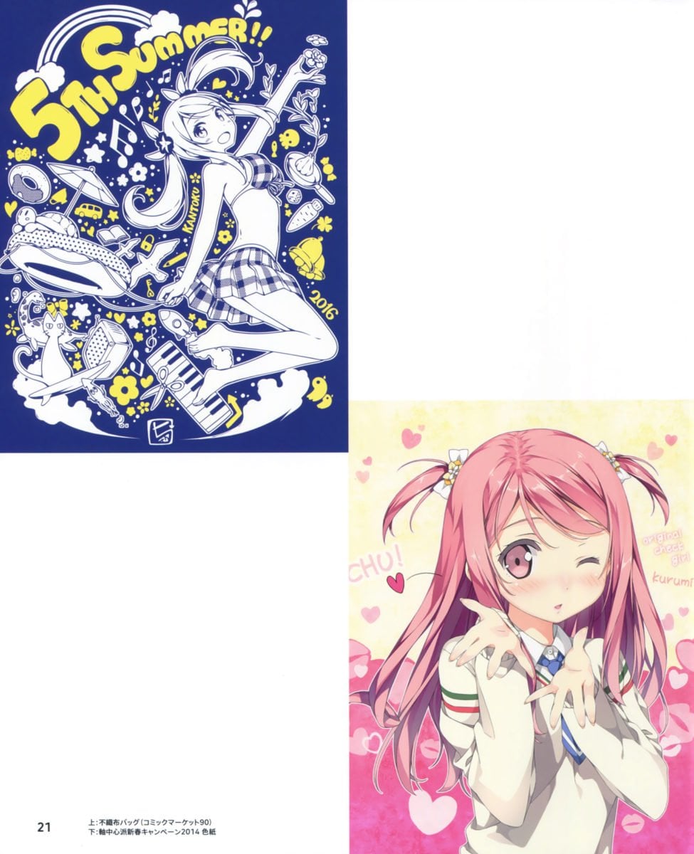 Pure Kantoku Artworks 0019