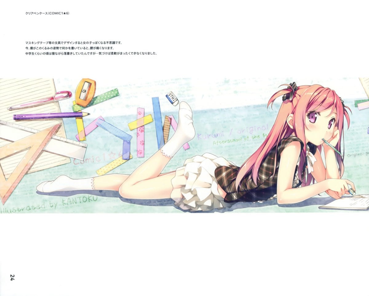 Pure Kantoku Artworks 0022