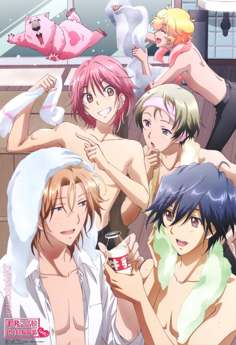 Binan Koukou Chikyuu Bouei Bu Love Love