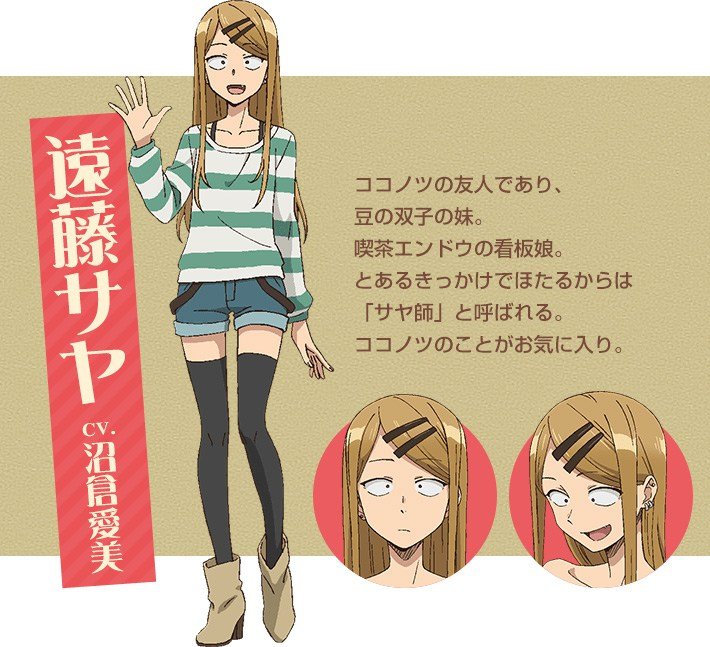 Dagashi Kashi Season 2 Character Designs Saya Endou