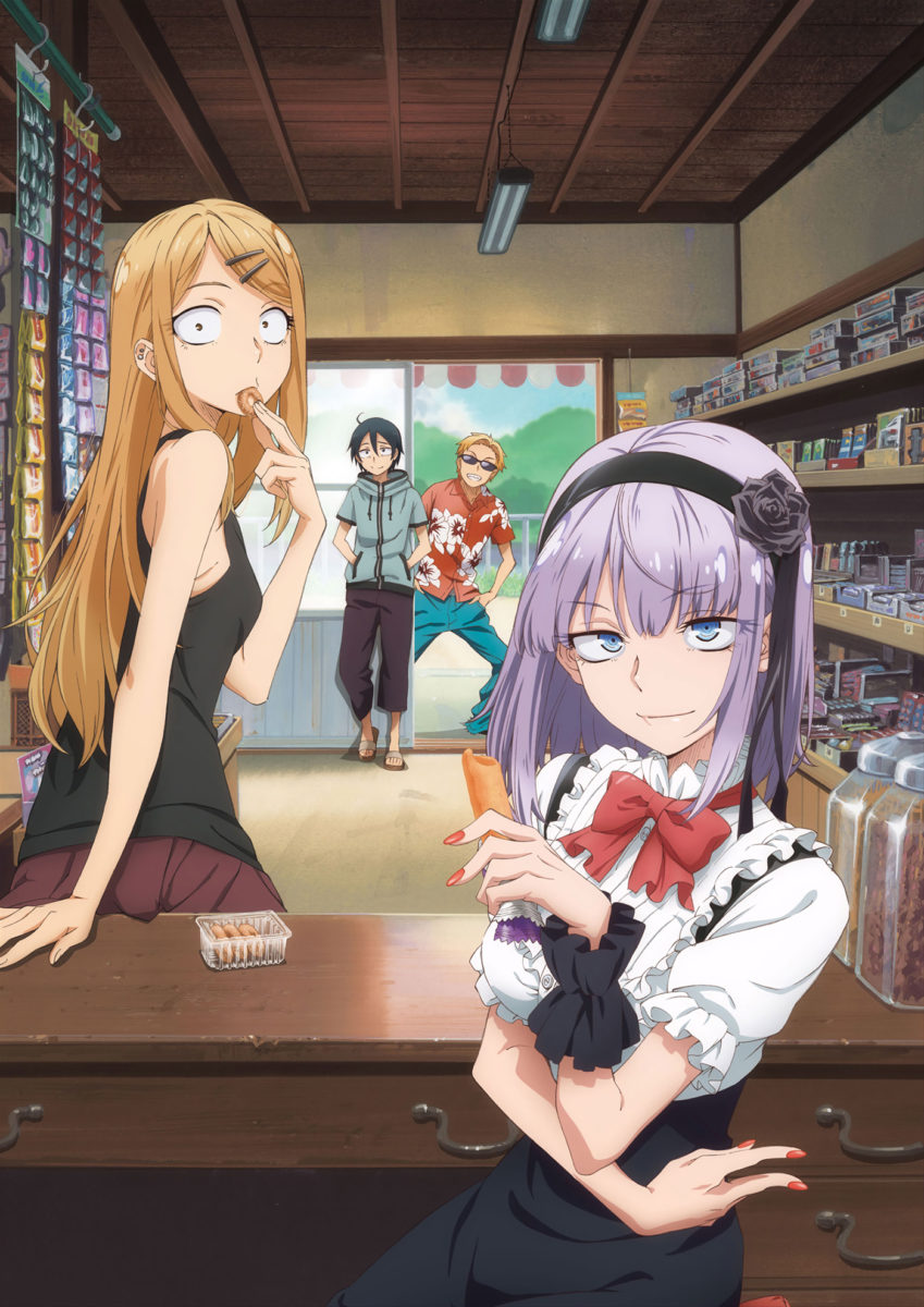 Dagashi Kashi Anime Visual