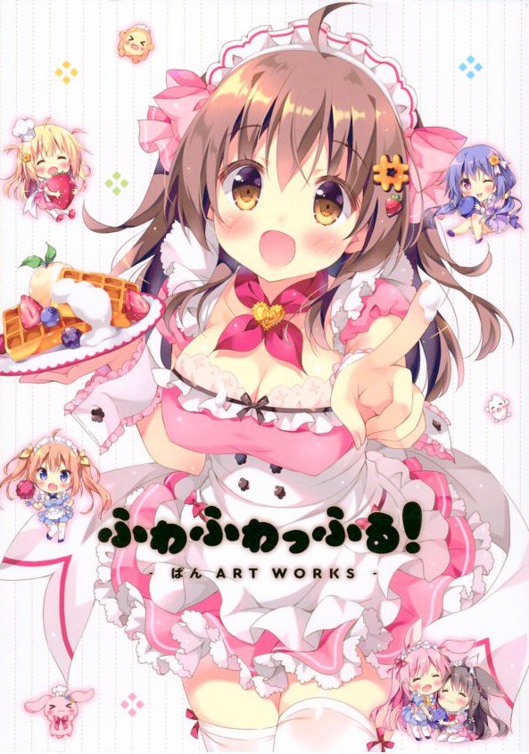 Fuwafu Waffle Pan Artworks Book Limited Edition 0001